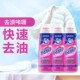 Vanish 3瓶懒人去油渍衣服校服衣领净LT 渍无踪去油去渍啫喱200ml