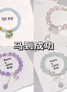 新款水晶彩色水晶小马森系手链ins风小众设计感精美简约学生手串