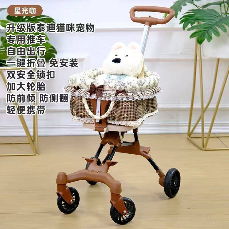 宠物推车泰迪狗猫推车自制轻便推车可折叠外出专用小型宠物车