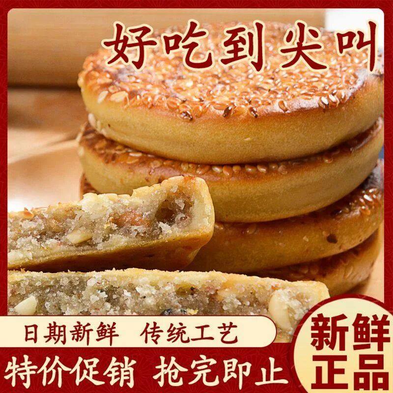 芝麻饼老式老款重庆特产四川芝麻饼休闲零食小包装一整箱特价