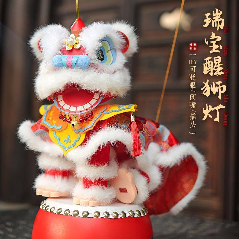 马年春节醒狮灯笼diy儿童手提发光古风手工元宵节花灯制作材料包,节庆用品/礼品,灯笼材料包,淘宝优惠券,粉丝福利购,淘宝优惠卷