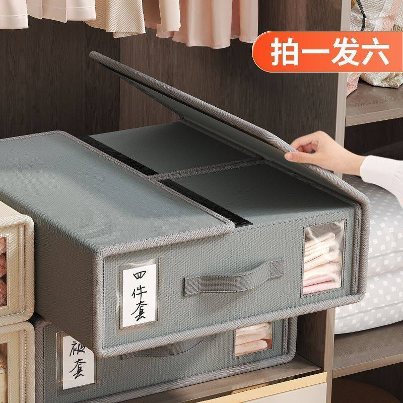 家用床单四件套收纳盒衣柜衣服裤子收纳神器毛衣卫衣新款收纳箱子,收纳整理,收纳箱,淘宝优惠券,粉丝福利购,淘宝优惠卷