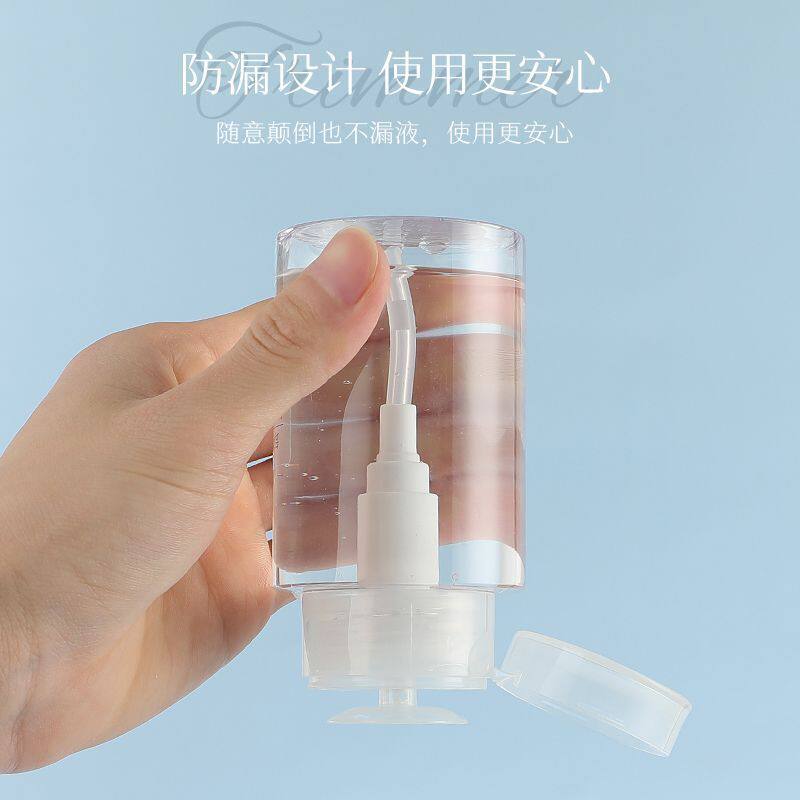 便携式卸妆水分装瓶空瓶卸甲油压取瓶化妆水补水洗甲