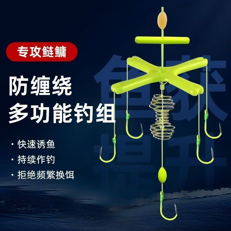爆炸浮钓组套装 专用 方块 鱼钩 防缠绕 全鲢鳙钩