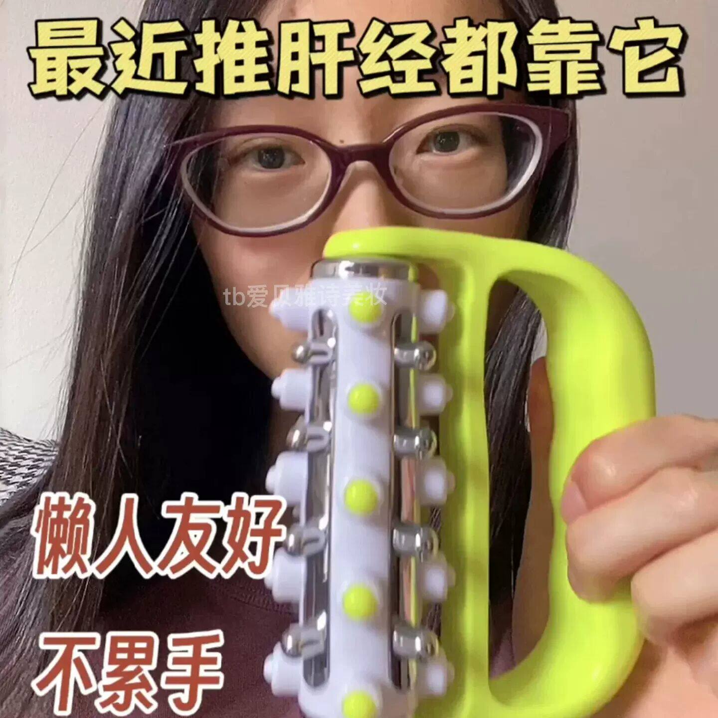 最近推肝筋都靠它！手持小滚轮腿部按摩器肩颈椎腰部经络疏通神器