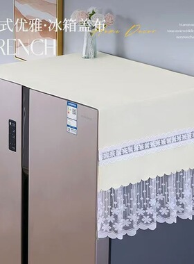 双开门冰箱防尘罩冰箱盖布防尘布单保护罩盖盖巾微波炉洗衣机防水