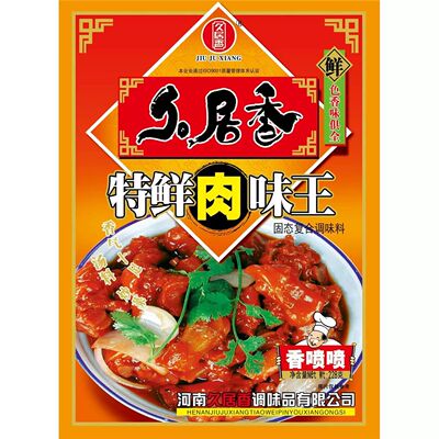 河南特色肉味王 炒菜料久居香特鲜肉味王228克鲜色味俱全1袋