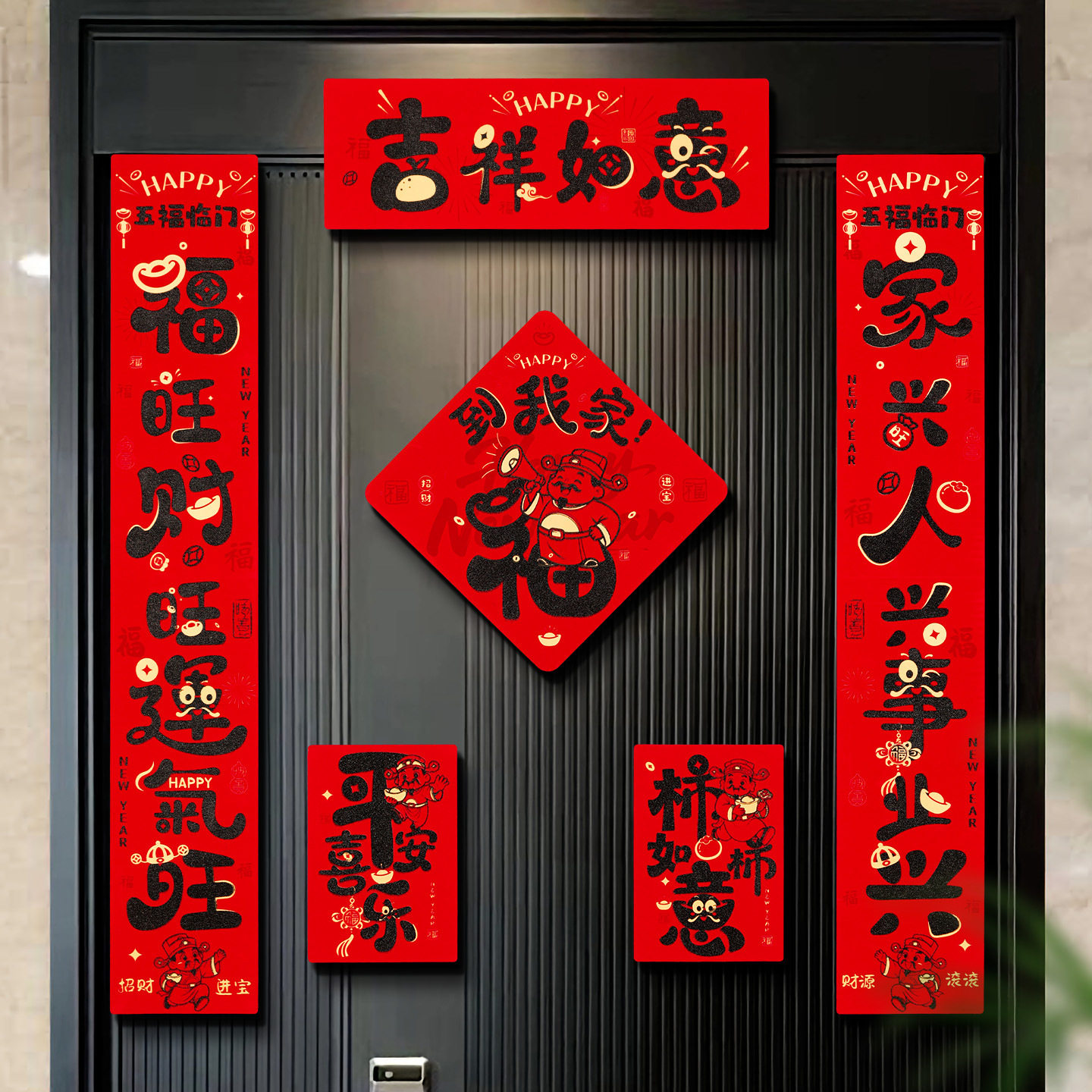 马年磁吸春联对联批货春节过年植绒福字入户门贴年货新年装饰用品,节庆用品/礼品,对联,淘宝优惠券,粉丝福利购,淘宝优惠卷