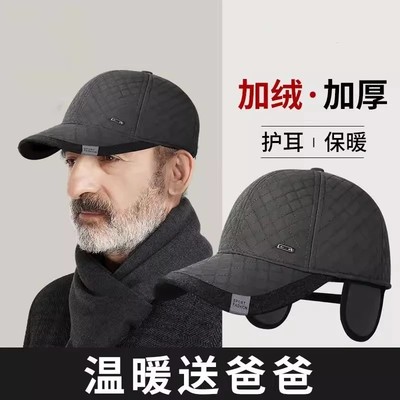 【139】中老年帽子男冬季爸爸保暖棒球帽冬天老人加绒厚护耳鸭舌
