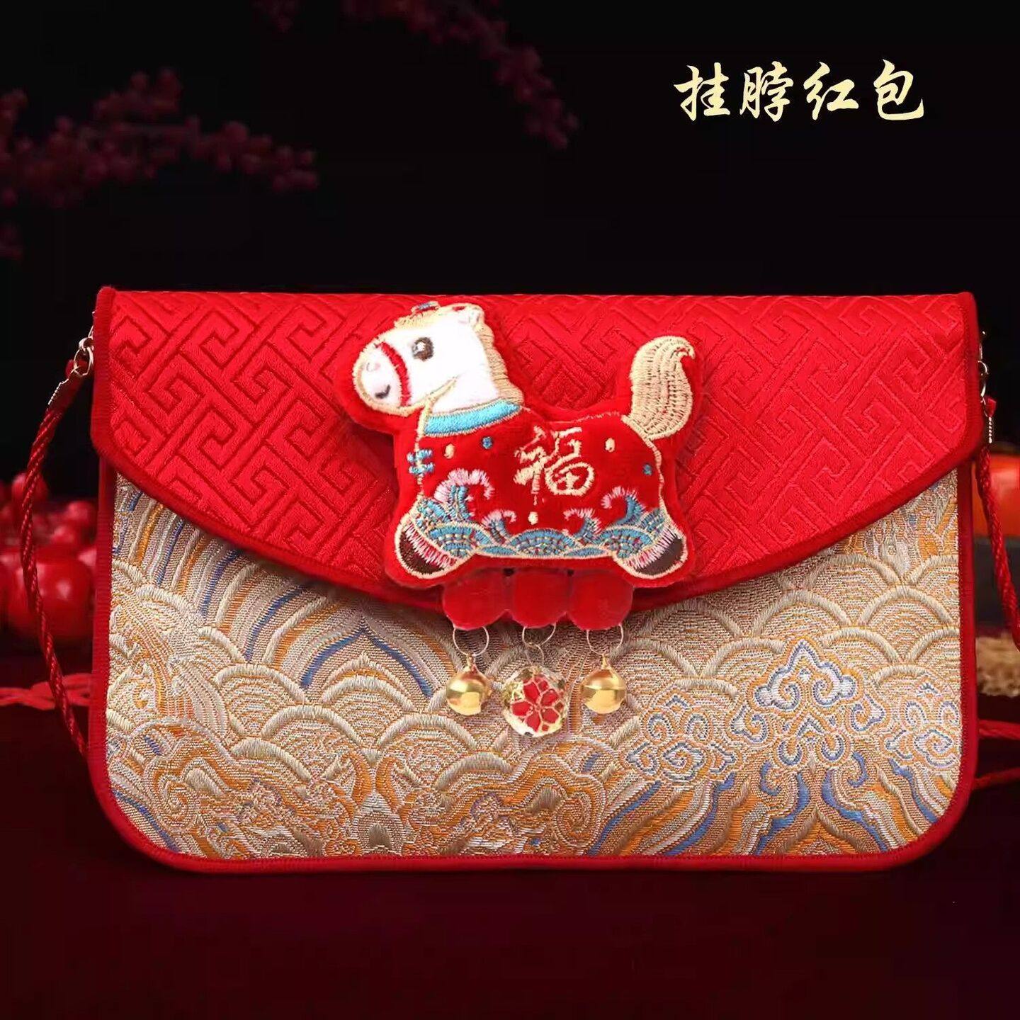2026马年新年生肖布艺红包袋春节过年儿童挂脖压岁钱包新年利是封,节庆用品/礼品,红包/利是封,淘宝优惠券,粉丝福利购,淘宝优惠卷