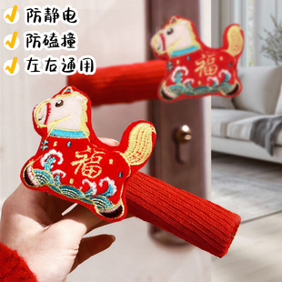 新年针织门把手套冬天防碰撞保护套装饰马年春节卧室入户门装饰