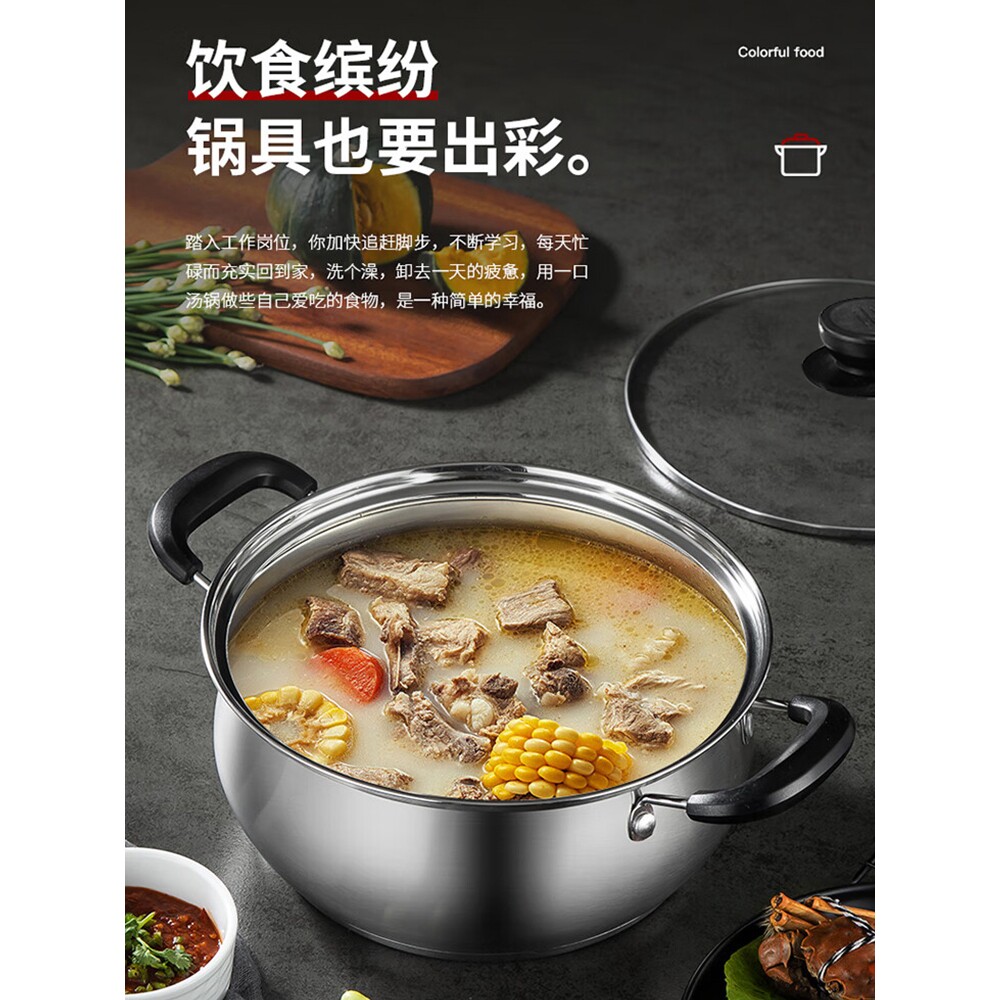 日本精工304不锈钢加厚双耳家用蒸煮泡面小锅专用燃气电磁炉锅