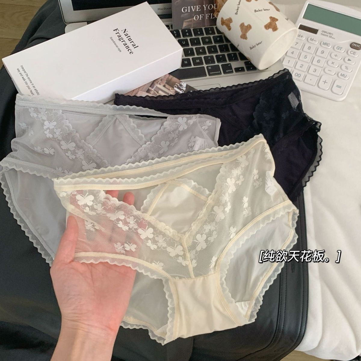 2026爆款纯欲性感小心机镂空蝴蝶蕾丝冰丝少女内裤桑蚕丝裆中低腰