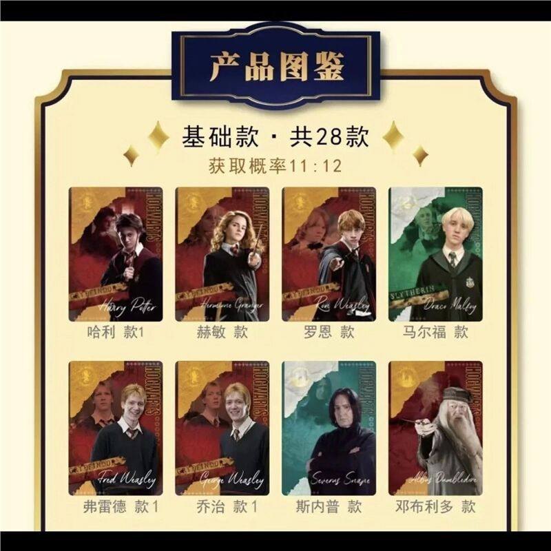 极梦岛正版哈利波逆转周边时间系列PET琉璃色卡琉璃色纸,模玩/动漫/周边/娃圈三坑/桌游,海报/色纸,淘宝优惠券,粉丝福利购,淘宝优惠卷