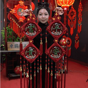 故宫红H【富贵平安牌】中国结对联挂件客厅玄关新年装饰 M16F-2Y