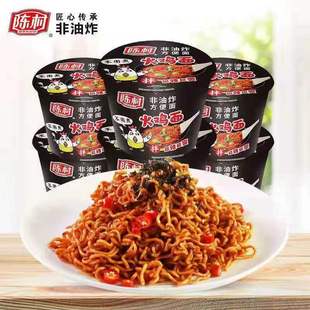 陈村火鸡面非油炸桶装拌面方便面速食超辣甜辣免煮泡面整箱