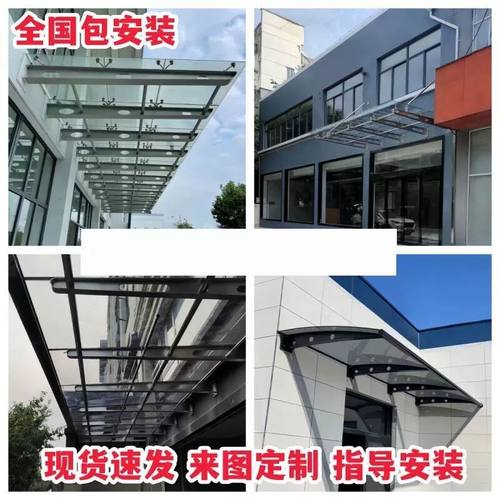 不锈钢牛腿 挑梁办公室门头挡雨棚爪件钢结构雨棚玻璃雨棚钢梁