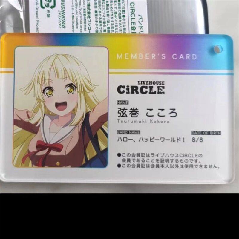 Bangdream弦卷心会员证V2二次元谷子压克力送朋友同学,模玩/动漫/周边/娃圈三坑/桌游,动漫徽章/立牌,淘宝优惠券,粉丝福利购,淘宝优惠卷