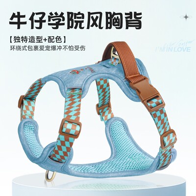 【travellers旅行家】丁可598狗狗牵引绳背心式宠物背带外出专用