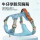 宠物背带外出专用 丁可598狗狗牵引绳背心式 travellers旅行家
