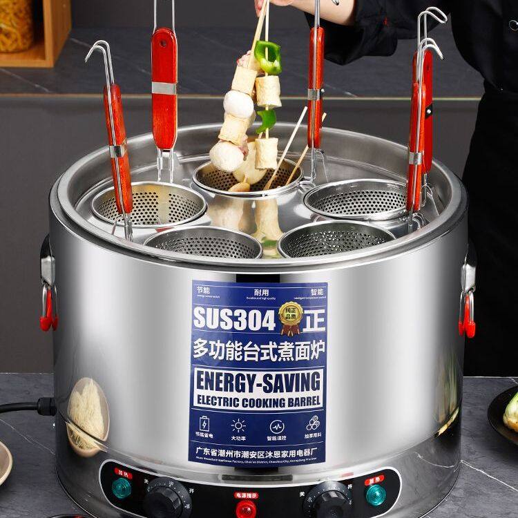 多功能不锈钢煮面炉商用大功率电煮粥锅饺子卤肉煲汤麻辣烫平底粉,清洗/食品/商业设备,煮面机/煮面炉,淘宝优惠券,粉丝福利购,淘宝优惠卷