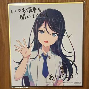 日谷世界计划pjsk星乃一歌剧场版色纸星乃一歌剧场版四周目色纸