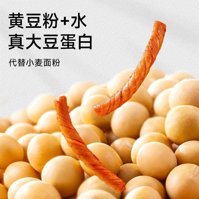 集上孕妇零食豆筋辣条孕期可吃辣味小吃营养健康解馋高蛋白小零食