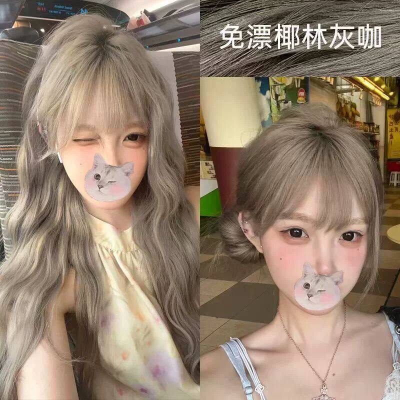 椰林灰咖色泡泡沫染发剂植物女纯自己在家染头膏免漂流行显白正品