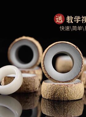 菩提戒指自己打磨菩提根戒指半成品diy手工材料包女自制打磨工具