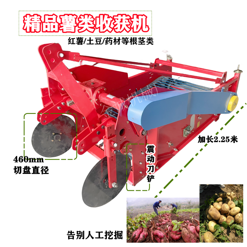 动刀多功能土豆地蛋薯类收获机履带式带切草盘红薯地瓜胡萝卜收获
