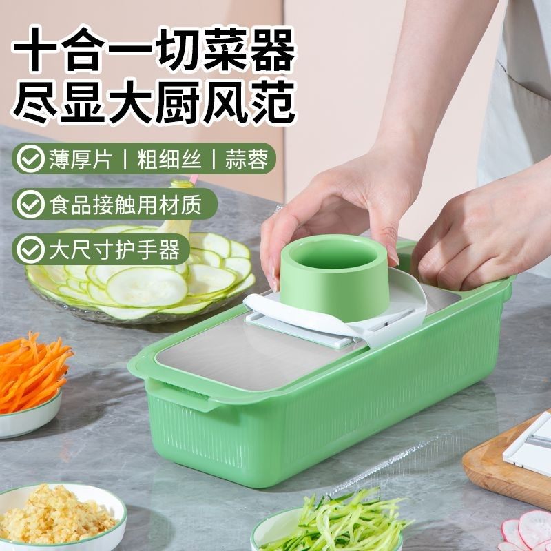 【25年质量新升级多功能切菜器】切花切片切丝厨房家用备菜护手套,厨房/烹饪用具,多功能切菜器,淘宝优惠券,粉丝福利购,淘宝优惠卷