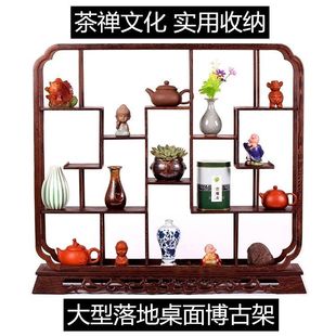 鸡翅木博古架小型复古桌上清仓圆形多层仿古工艺品架中式客厅宝阁