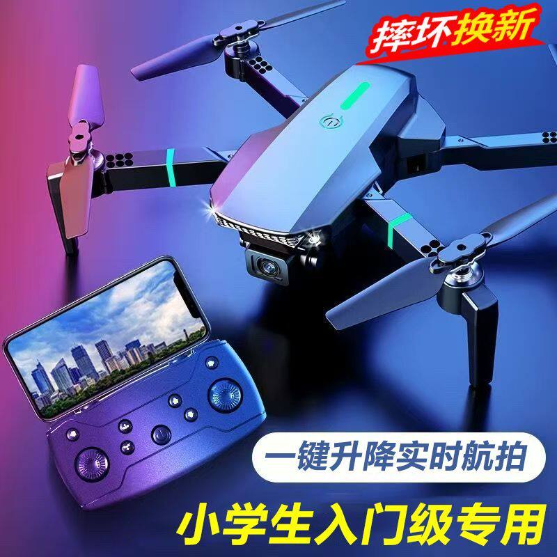 2026新款入门大疆龙遥控飞机无人机航拍高清摄像头男孩儿童新年礼