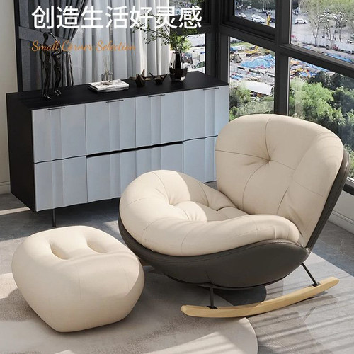 源氏木语摇摇椅现代简约阳台客厅休闲躺椅家用午睡懒人沙发可坐可
