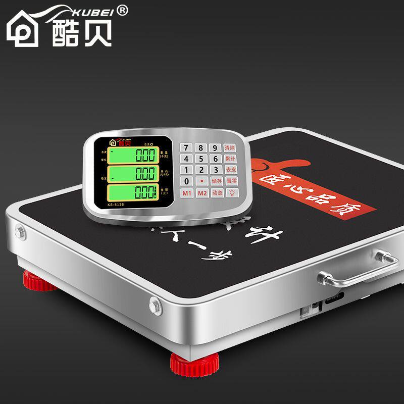 手提无线秤电子秤商用称重电子秤家用电子称台称重器电孑秤磅充电
