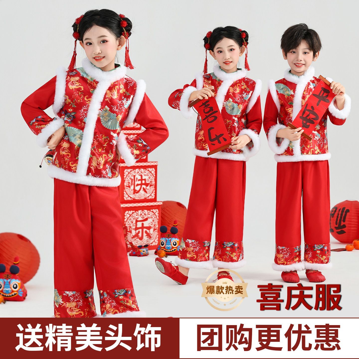 元旦儿童演出服喜庆秧歌开门红灯笼舞民族风喜庆春节样样红舞蹈服
