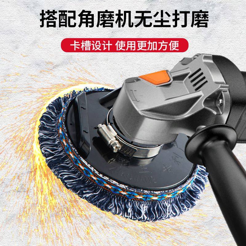 角磨机防尘罩无尘打磨地面石材混凝土改刨墙腻子手磨机吸尘器配件