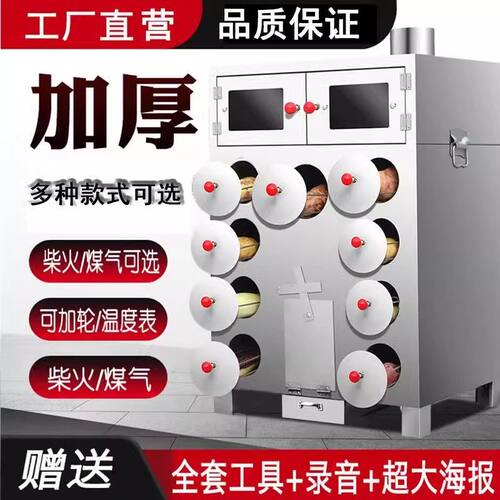 烤红薯烤炉商用摆摊街头加厚烤红薯机玉米烤烤地瓜机冰糖雪梨炉子
