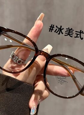 沐淳老花镜蓝光50到60岁女超轻时尚大框防蓝光护眼老花眼镜