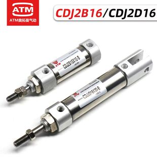 B叉尾 150 100 PB16不锈钢迷你气缸CDJ2B16