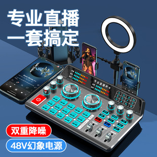 H9中文直播专业声卡设备可连接手机、电脑、蓝牙耳机调音台话筒