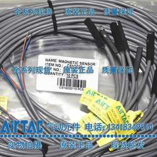 CS1 亚德客型原装 磁性开关CS1