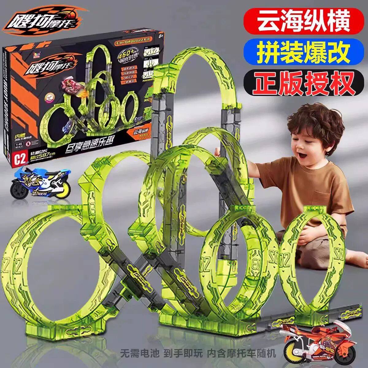 2026新款爱动飕狗摩托车搜狗惯性男孩益智玩具车轨道套装儿童礼物,玩具/童车/益智/积木/模型,惯性/回力/滑行玩具,淘宝优惠券,粉丝福利购,淘宝优惠卷