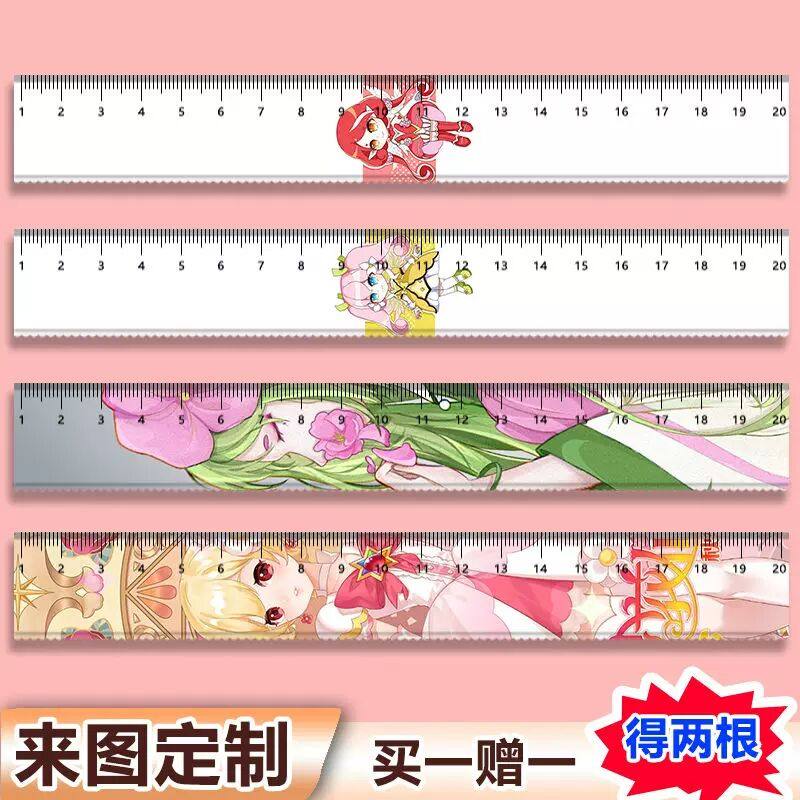 可爱小花仙卡通尺子文具学生直尺标尺亚克力20cm绘图刻度女,文具电教/文化用品/商务用品,圆规/圆规套装,淘宝优惠券,粉丝福利购,淘宝优惠卷