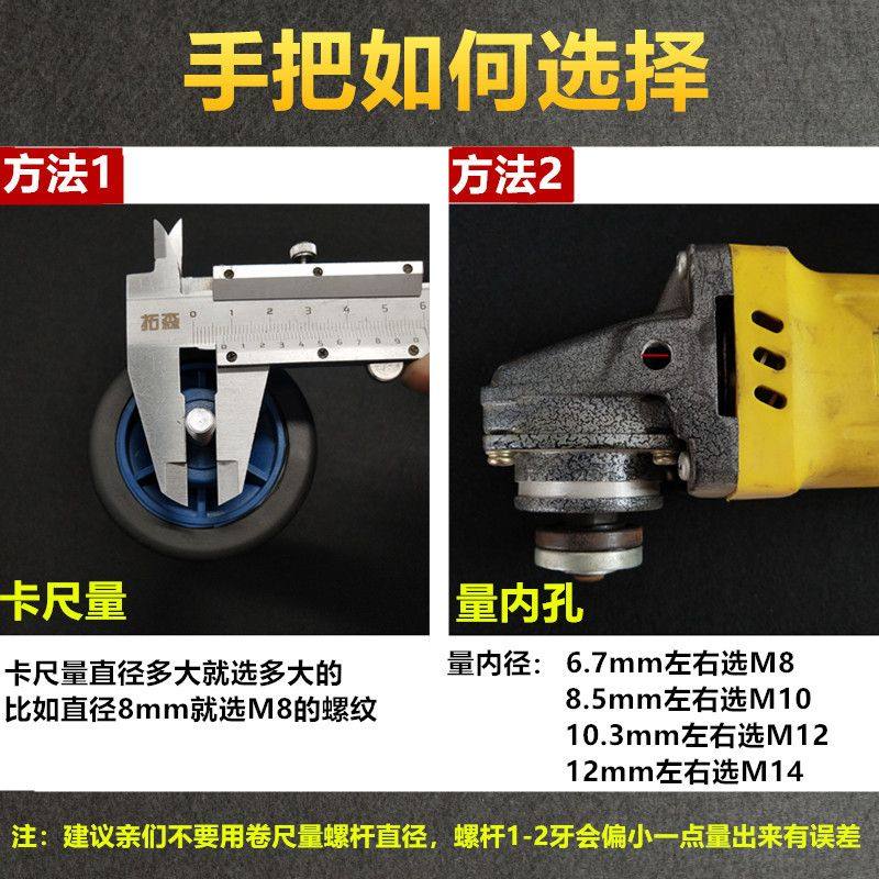 100角磨机手柄125磨光机把手150切割机把180抛光机230角磨机配件