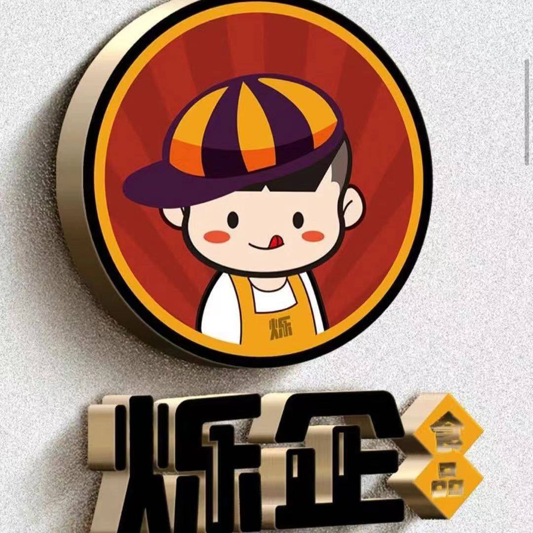 烁企】假一赔十椒麻大杂烩400克/包送灵魂辣椒油,粮油调味/速食/干货/烘焙,杂粮组合/膳食混合谷物,淘宝优惠券,粉丝福利购,淘宝优惠卷