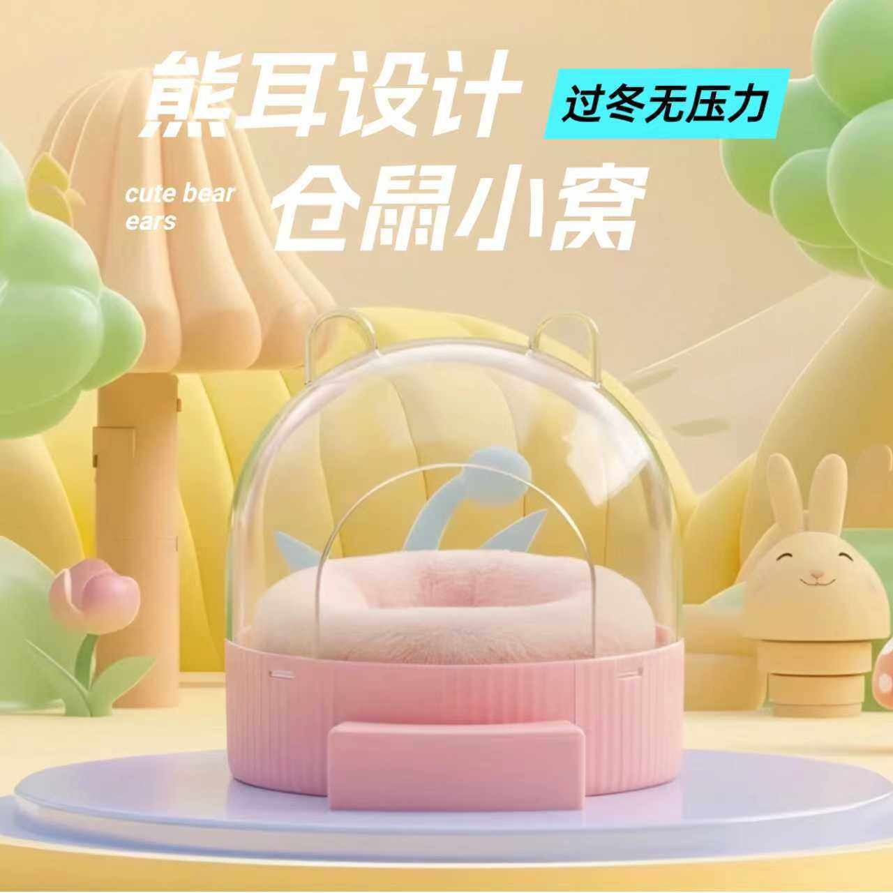 仓鼠棉窝小宠保暖窝金丝熊冬季用毯子垫鹦鹉圆形兔绒棉窝换洗垫子,宠物/宠物食品及用品,窝,淘宝优惠券,粉丝福利购,淘宝优惠卷