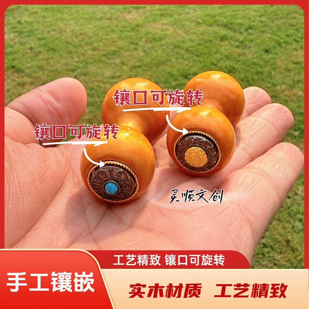 【买1个送1个】手工实木实心桃木绕指柔小葫芦可旋转镶口解压摆件