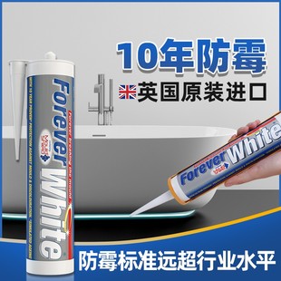 西卡英国原装进口10年防霉绿色玻璃胶清洁西卡永白长效耐高温环保