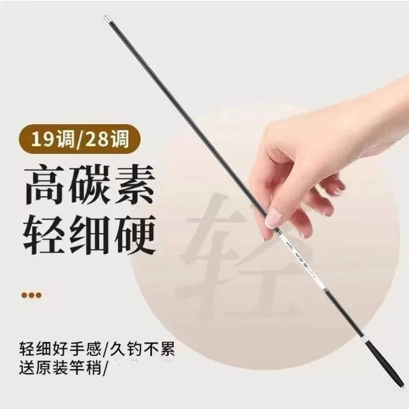 超细钢筋清仓竿超轻超硬超细鲫鱼竿手竿短节支架碳素台钓鱼面条竿,户外/登山/野营/旅行用品,台钓竿,淘宝优惠券,粉丝福利购,淘宝优惠卷